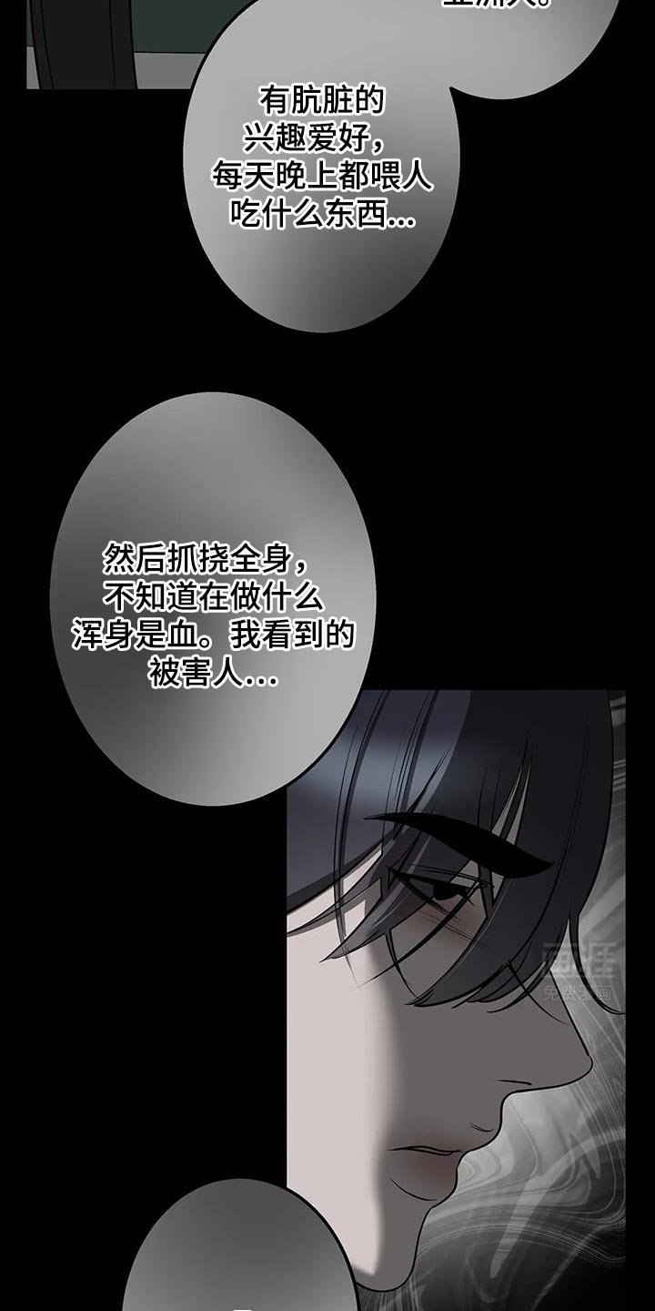 第50章：不要过来