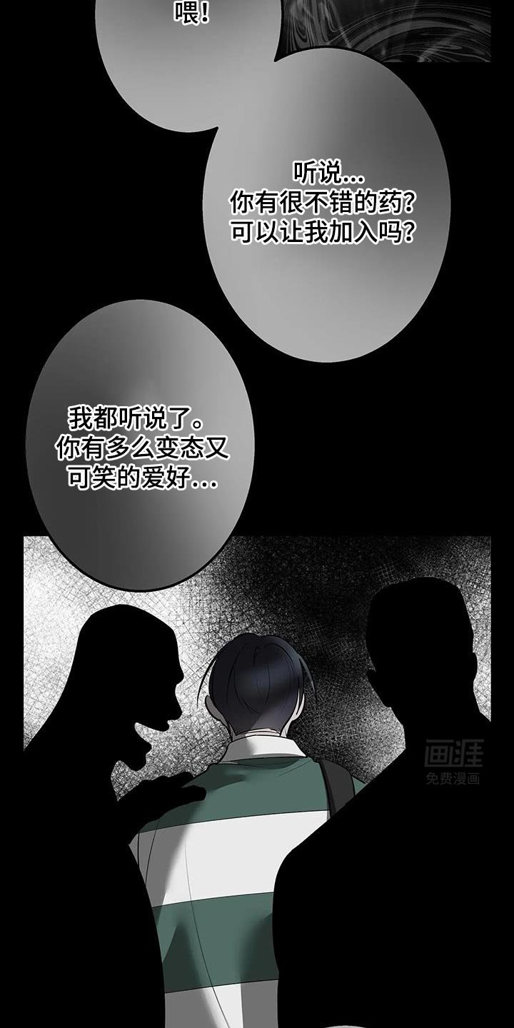 第50章：不要过来