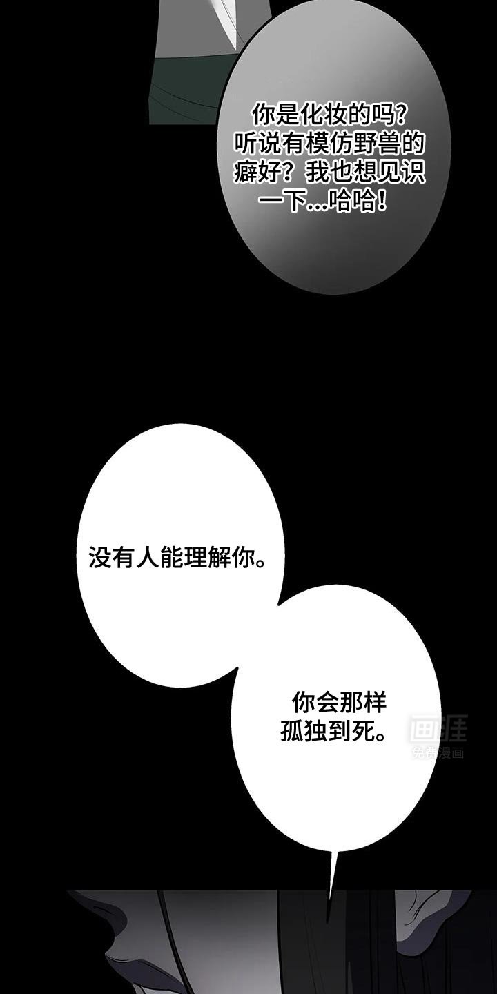 第50章：不要过来