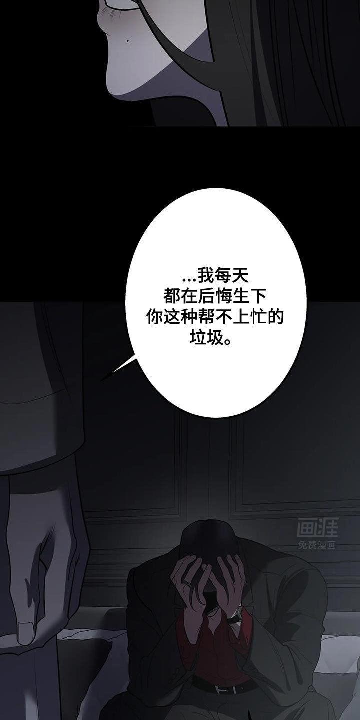 第50章：不要过来