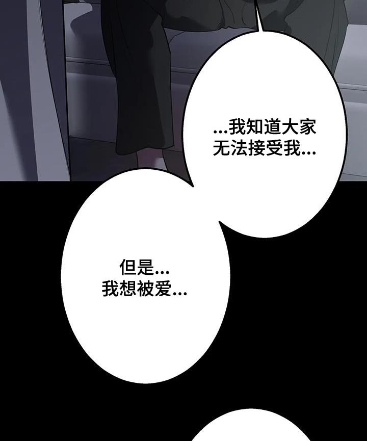 第50章：不要过来