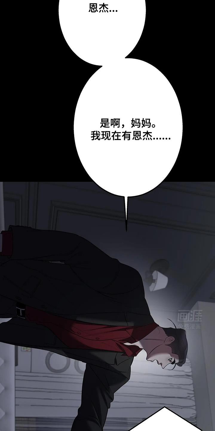 第50章：不要过来