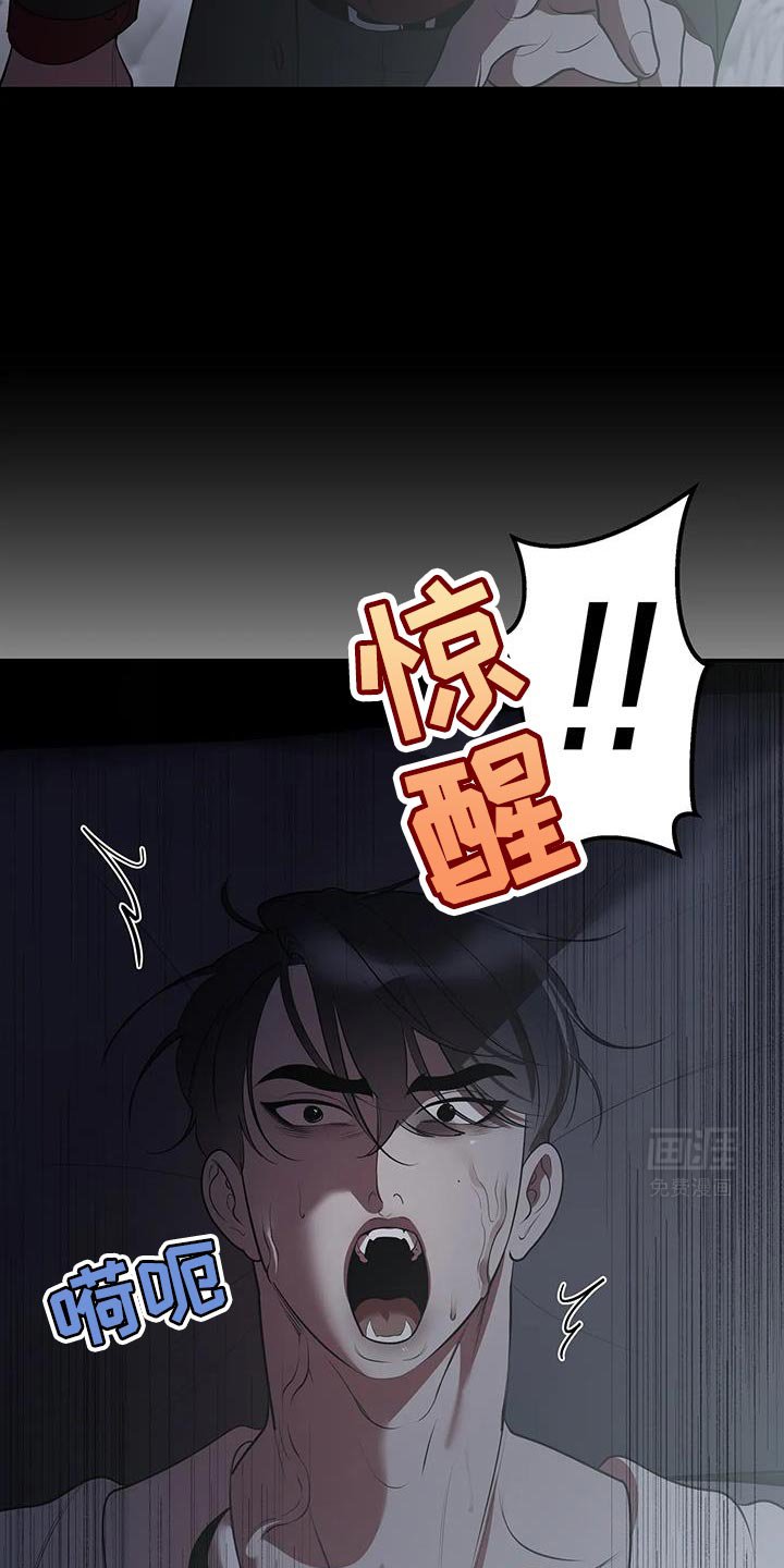 第50章：不要过来
