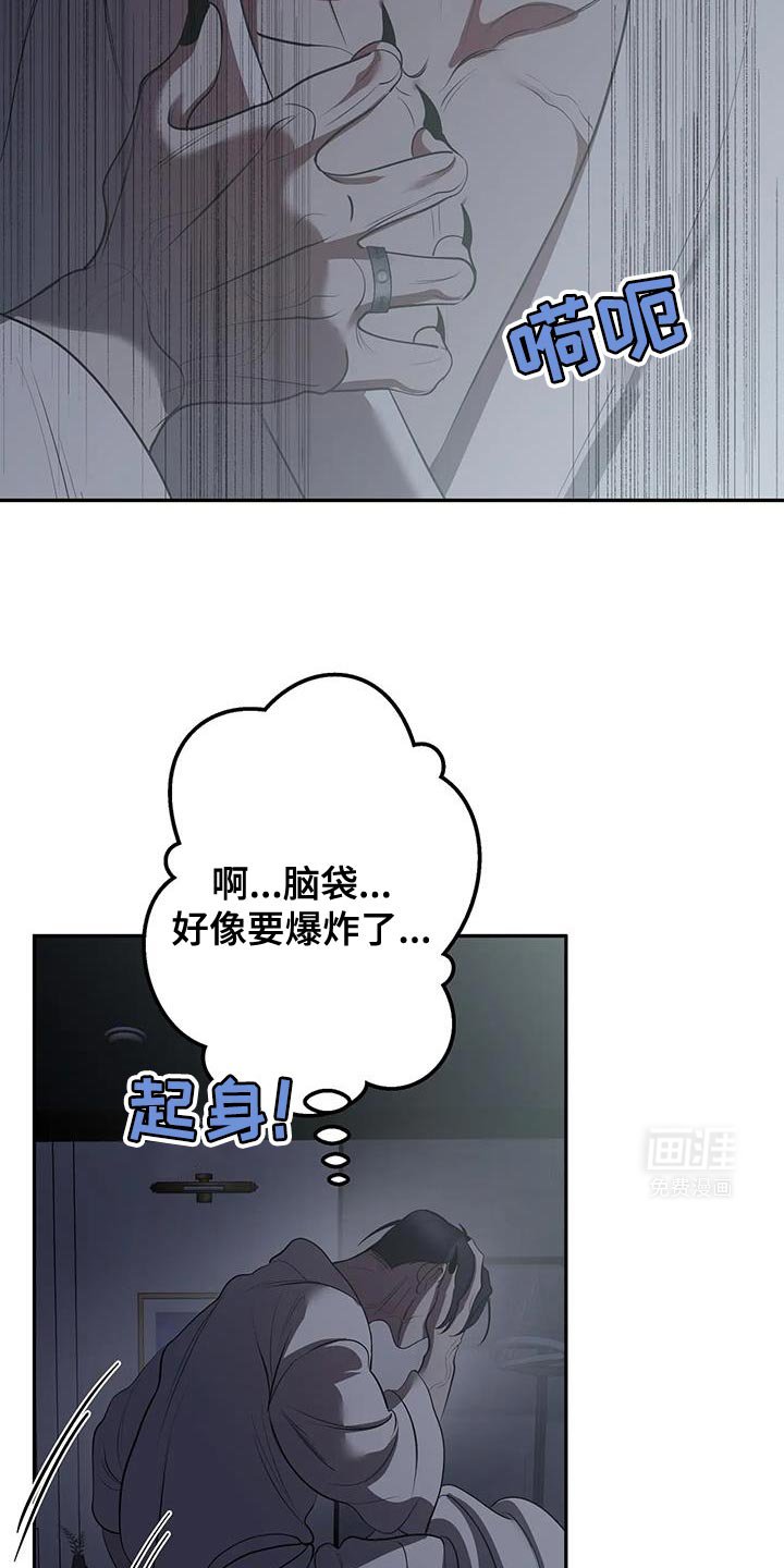 第50章：不要过来