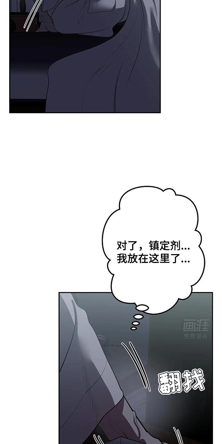 第50章：不要过来