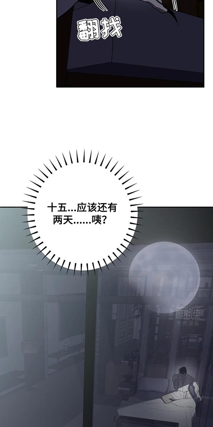 第50章：不要过来