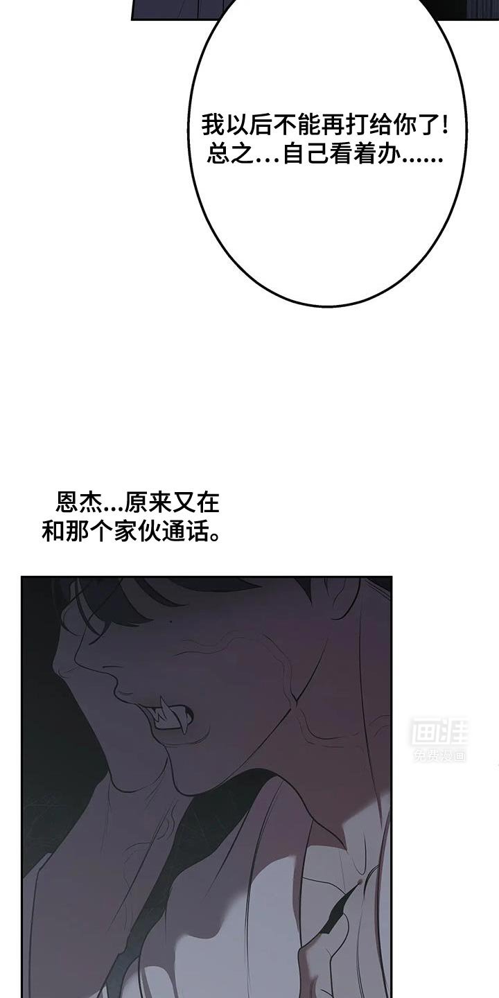 第50章：不要过来