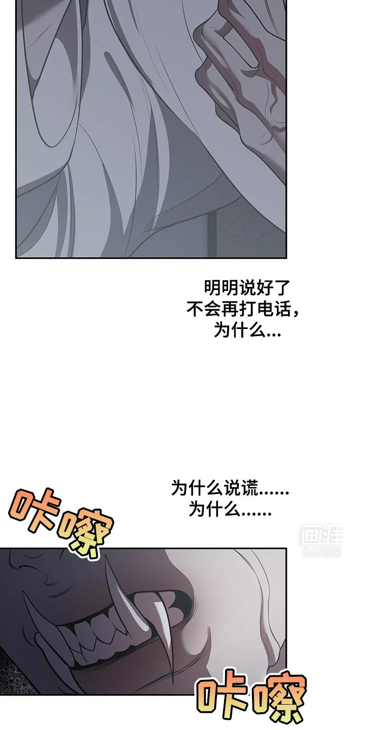 第50章：不要过来