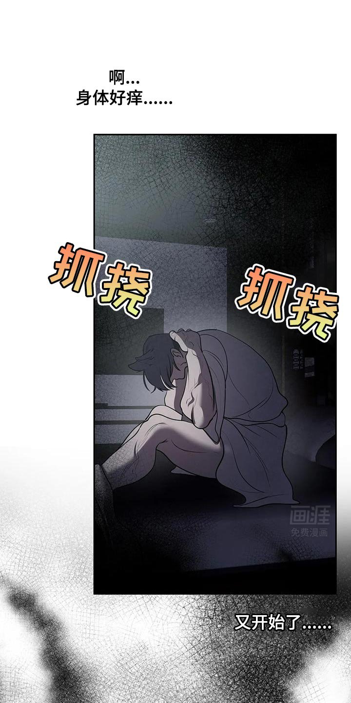 第50章：不要过来