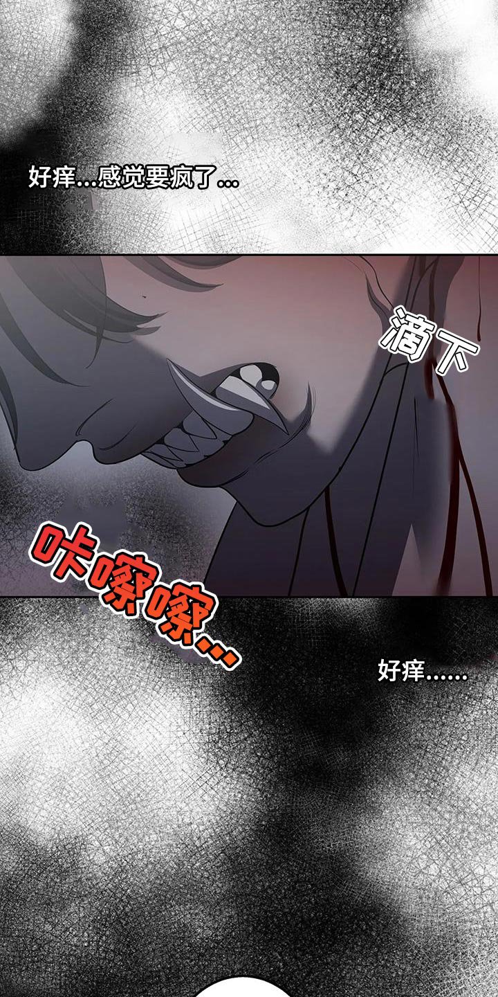 第50章：不要过来