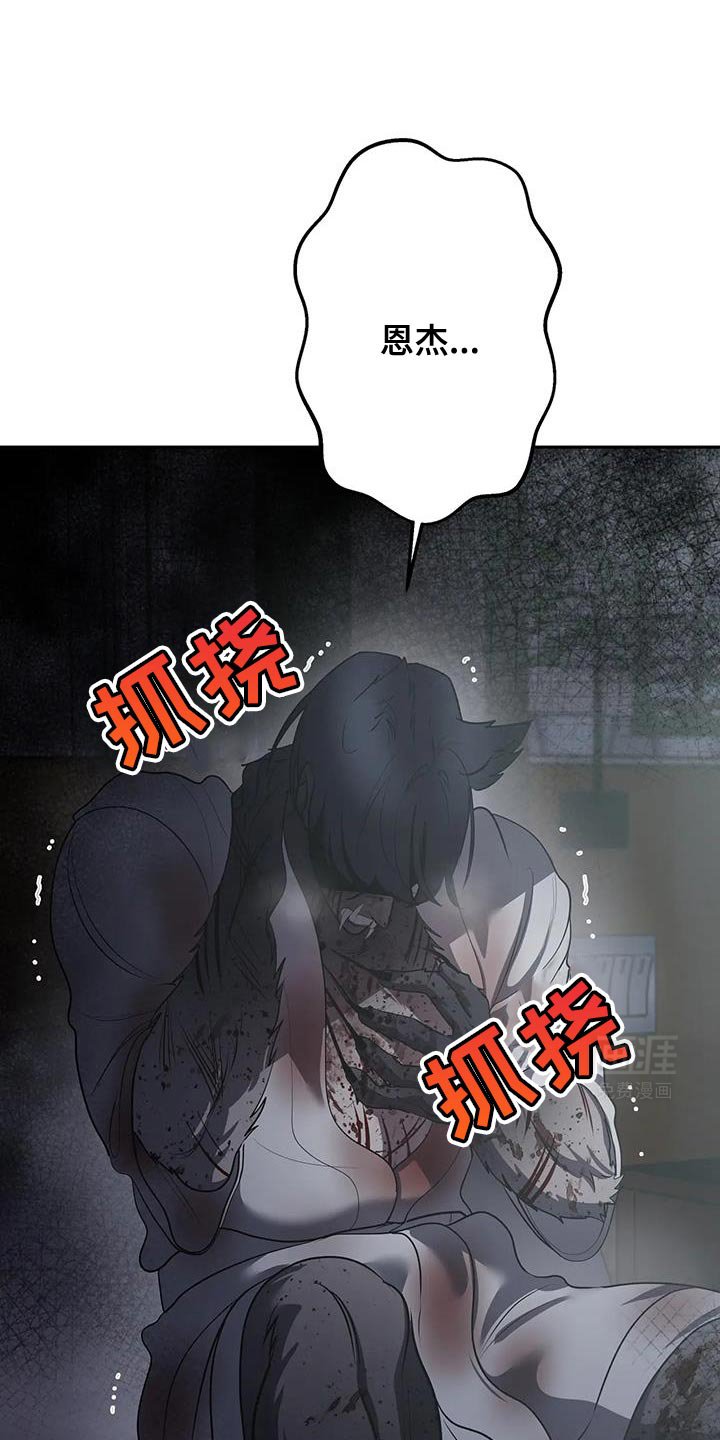 第50章：不要过来
