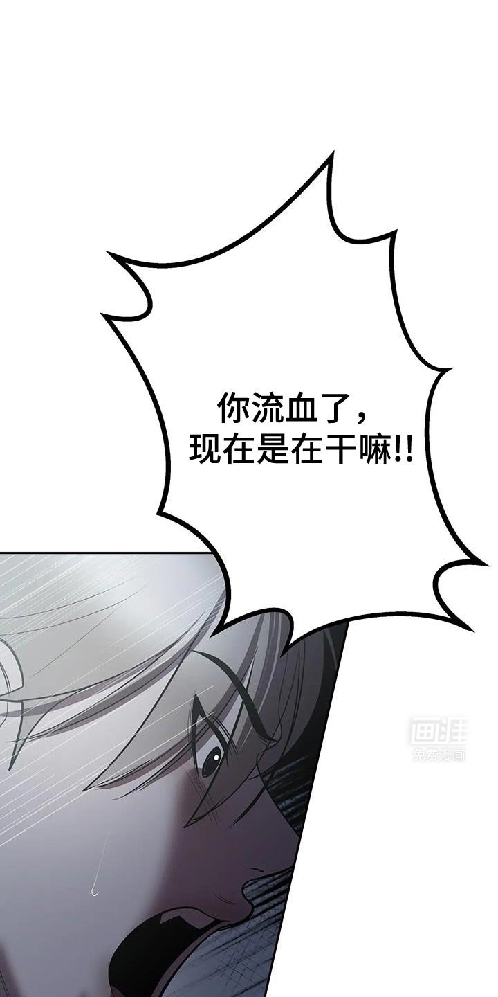 第51章：等一下