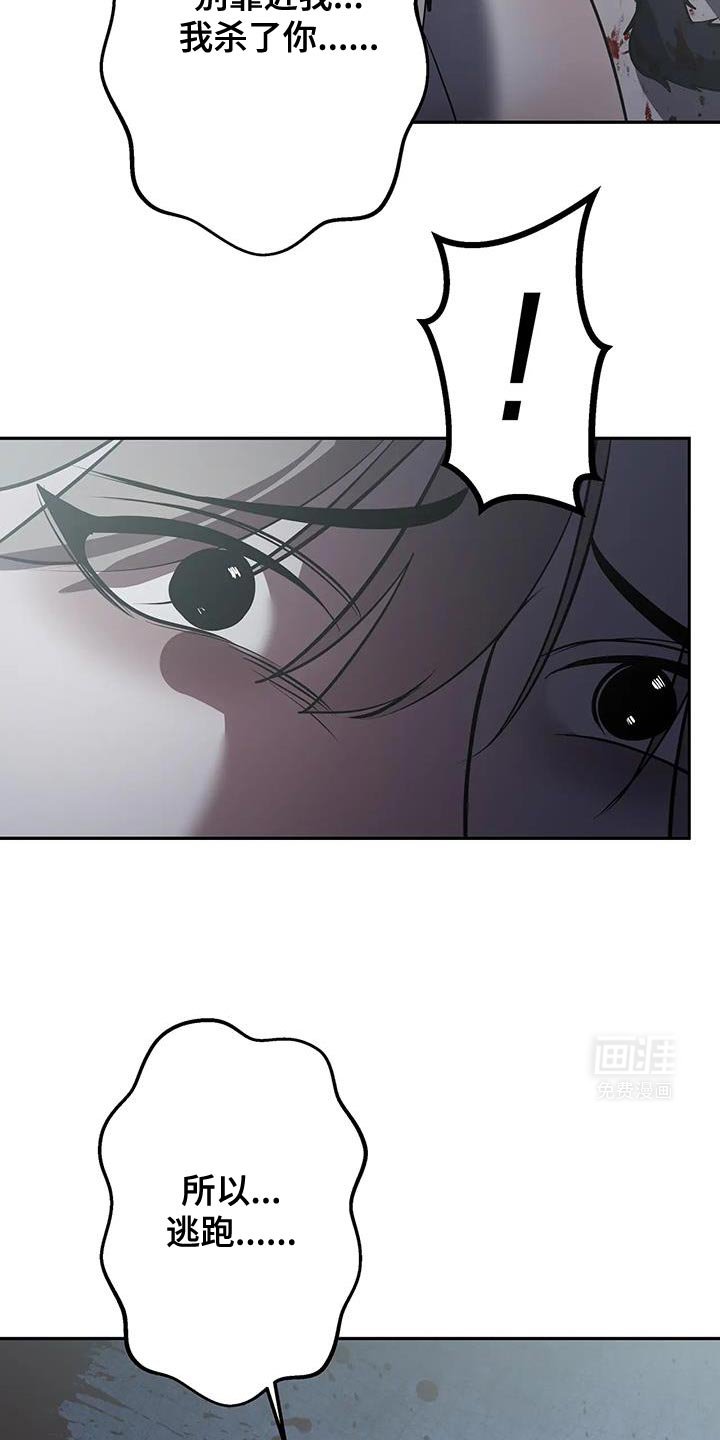 第51章：等一下