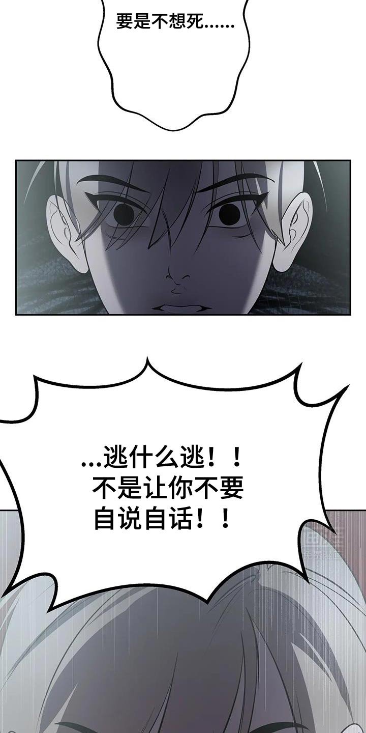 第51章：等一下
