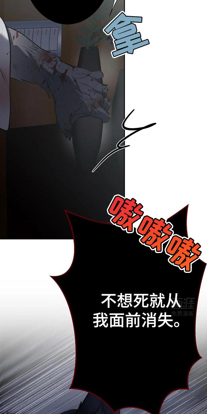 第51章：等一下