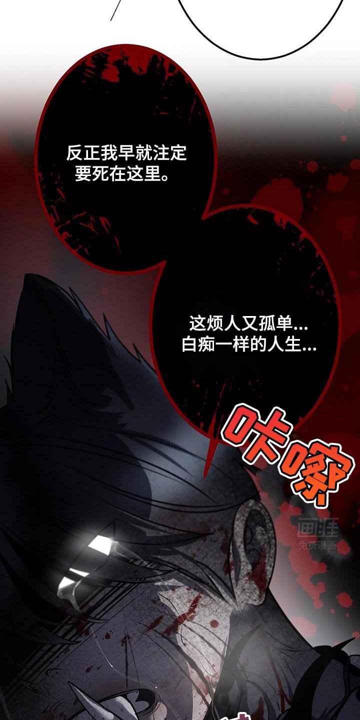 第51章：等一下
