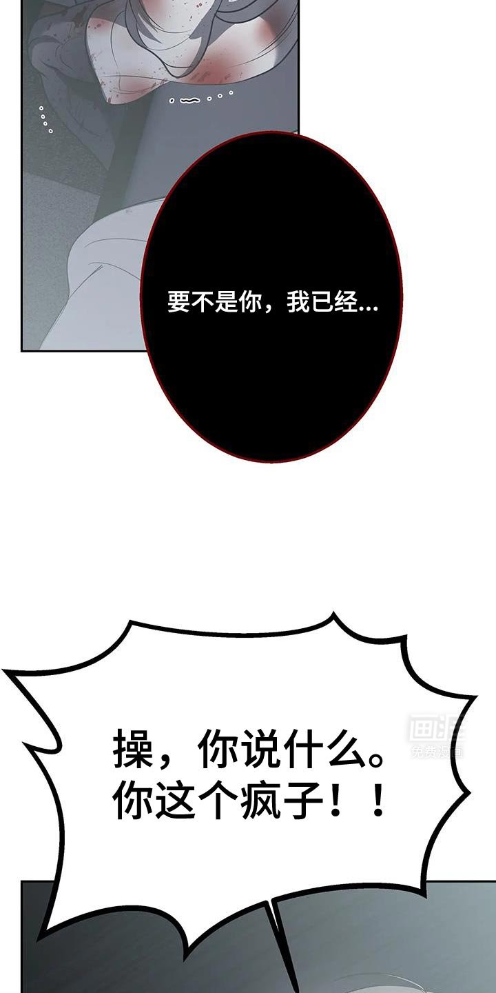 第51章：等一下