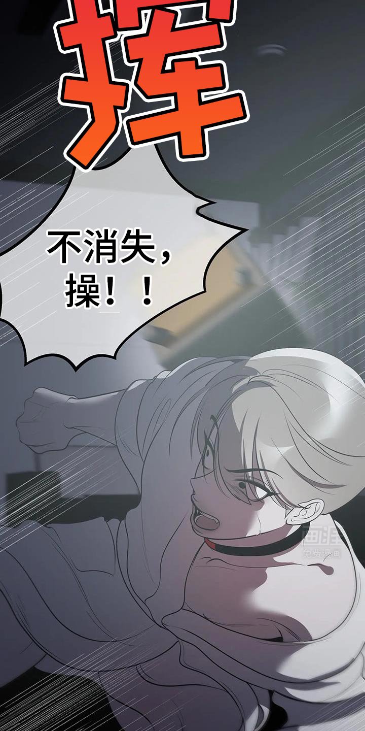 第51章：等一下