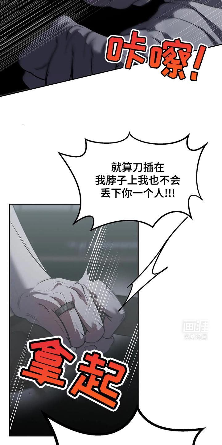 第51章：等一下