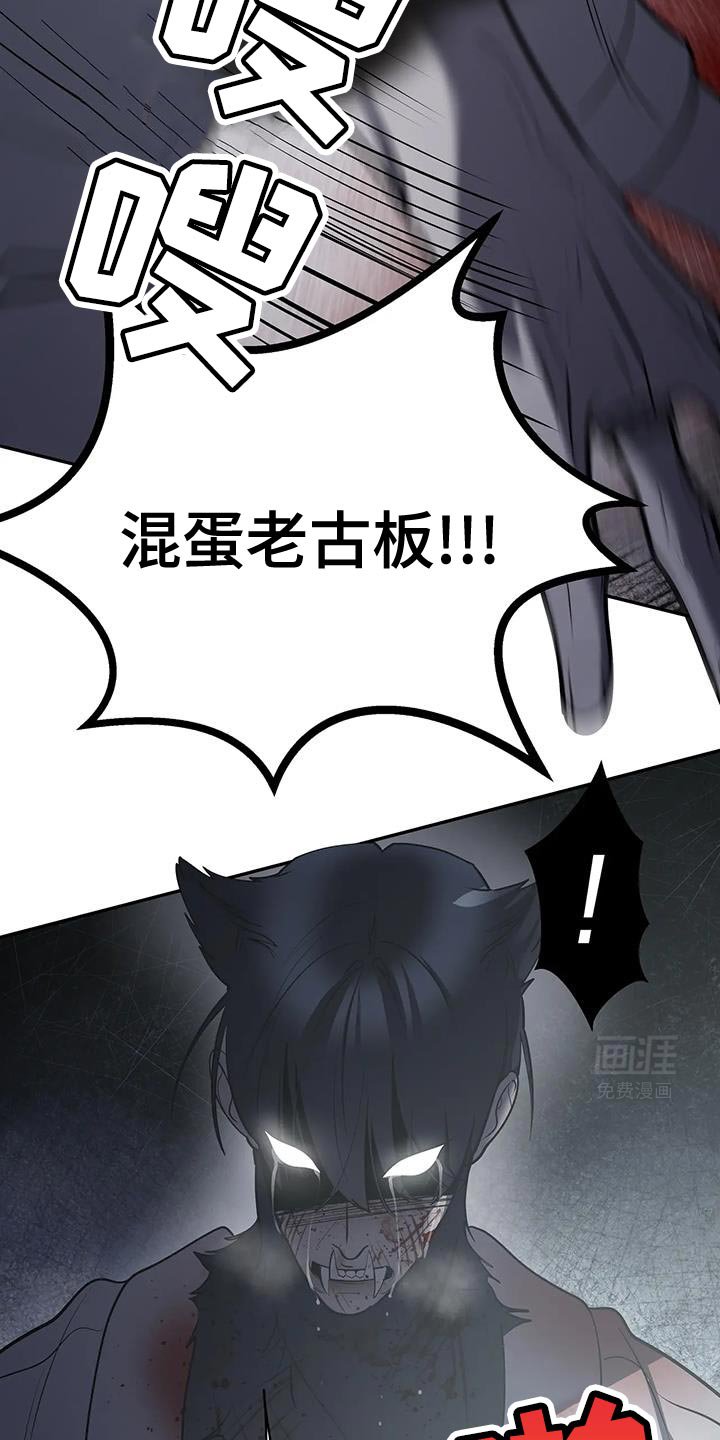 第51章：等一下