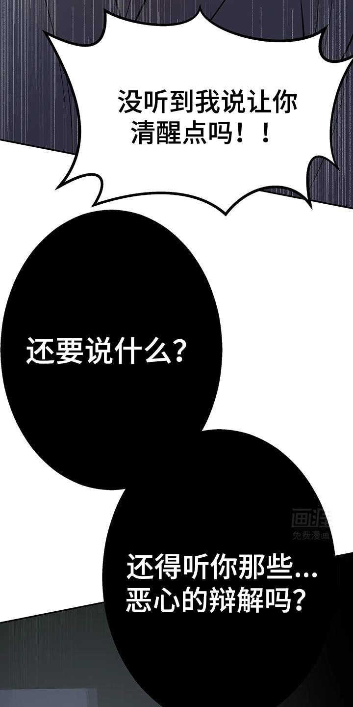 第51章：等一下