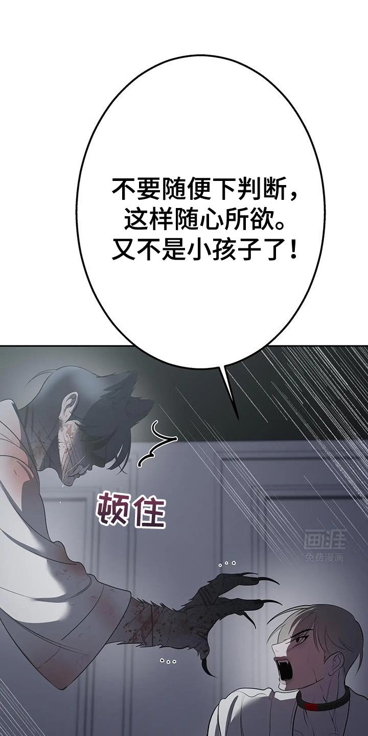第51章：等一下