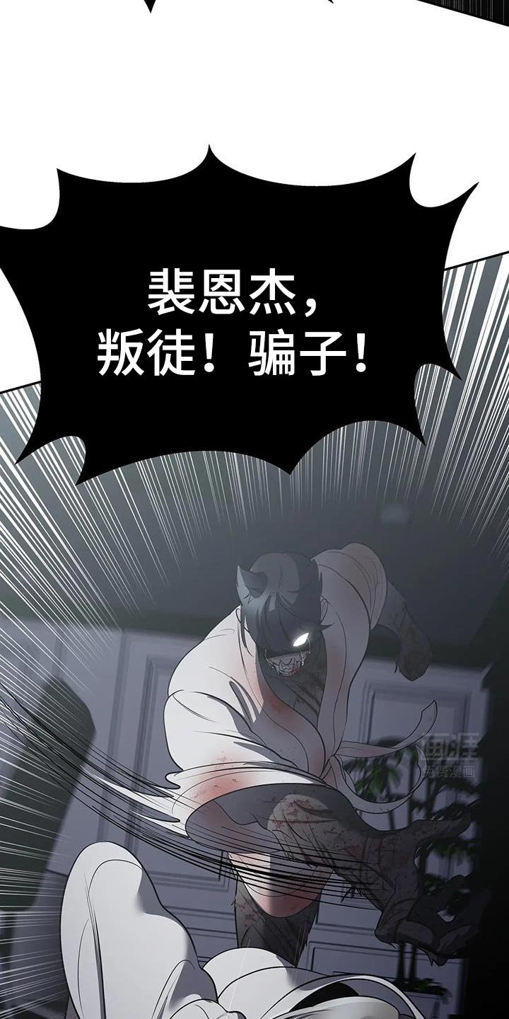 第51章：等一下