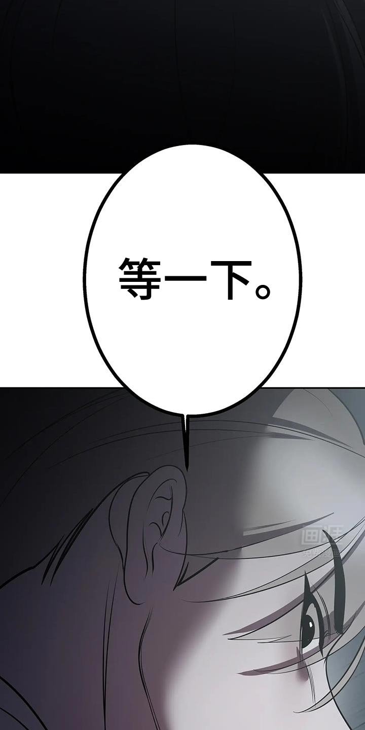 第51章：等一下
