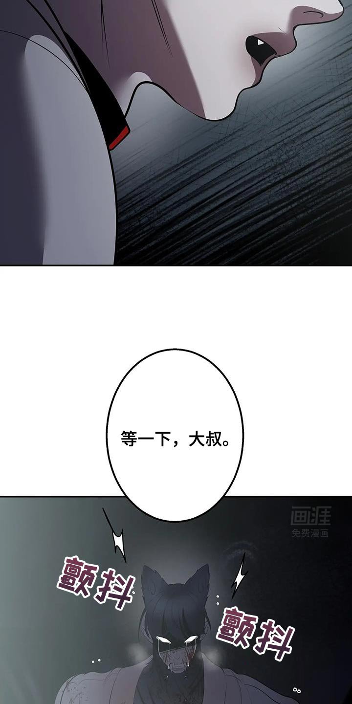 第51章：等一下
