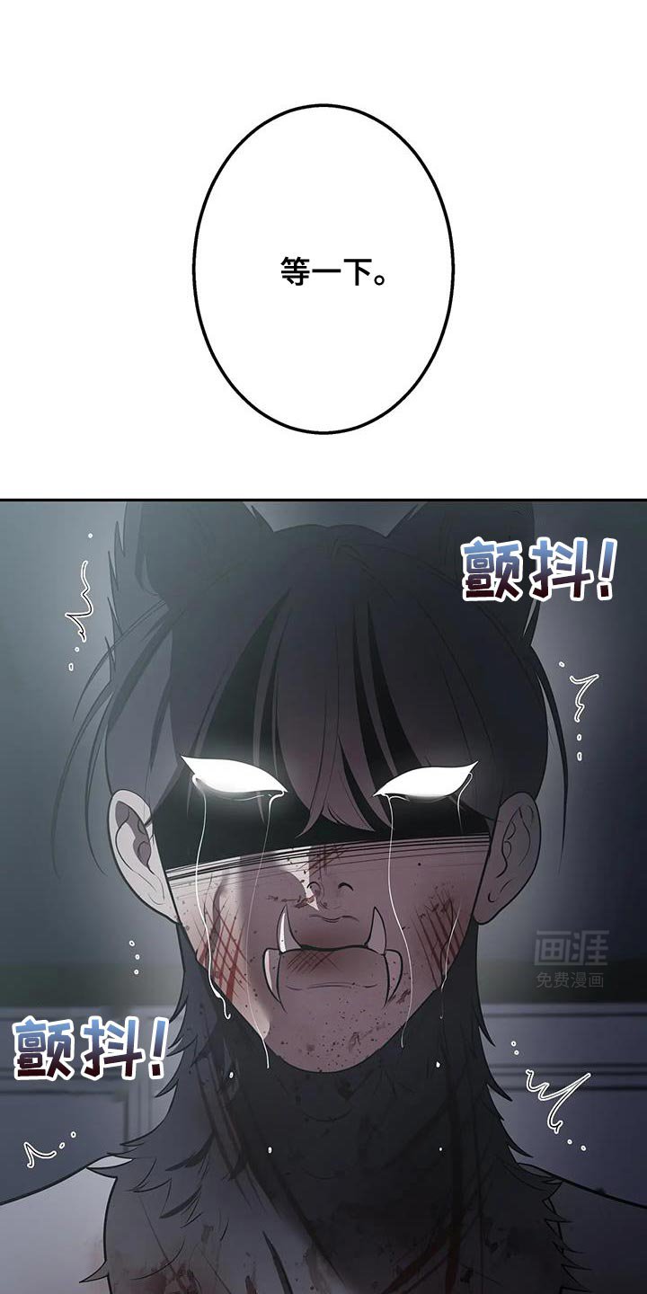 第52章：现在又多了一个