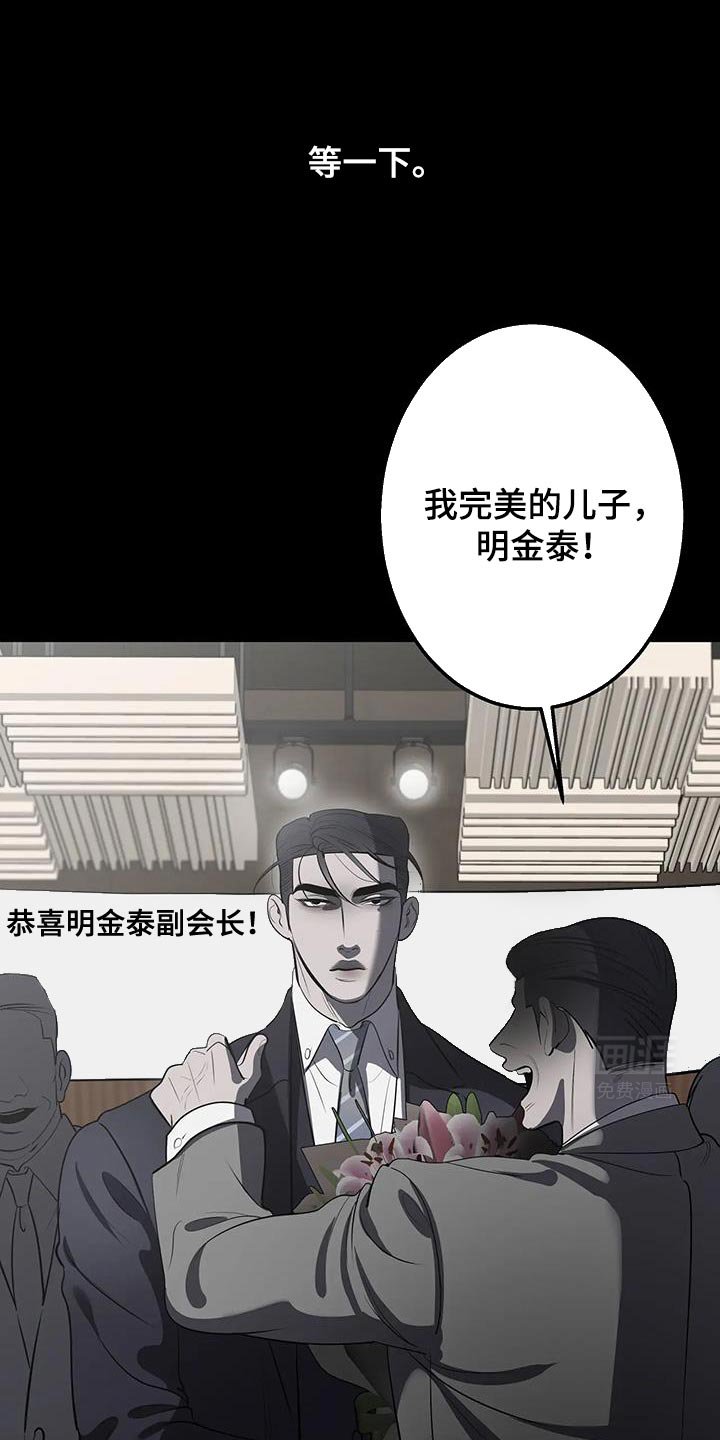 第52章：现在又多了一个