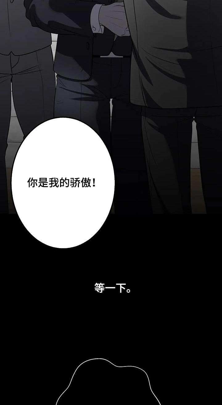 第52章：现在又多了一个