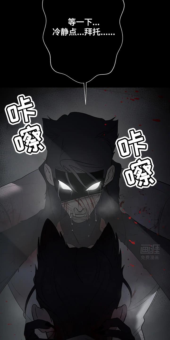 第52章：现在又多了一个