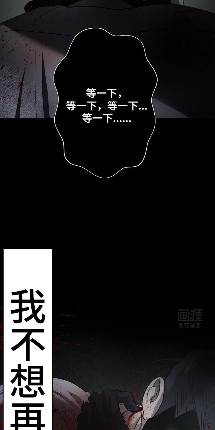 第52章：现在又多了一个
