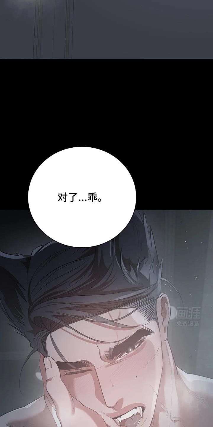 第52章：现在又多了一个