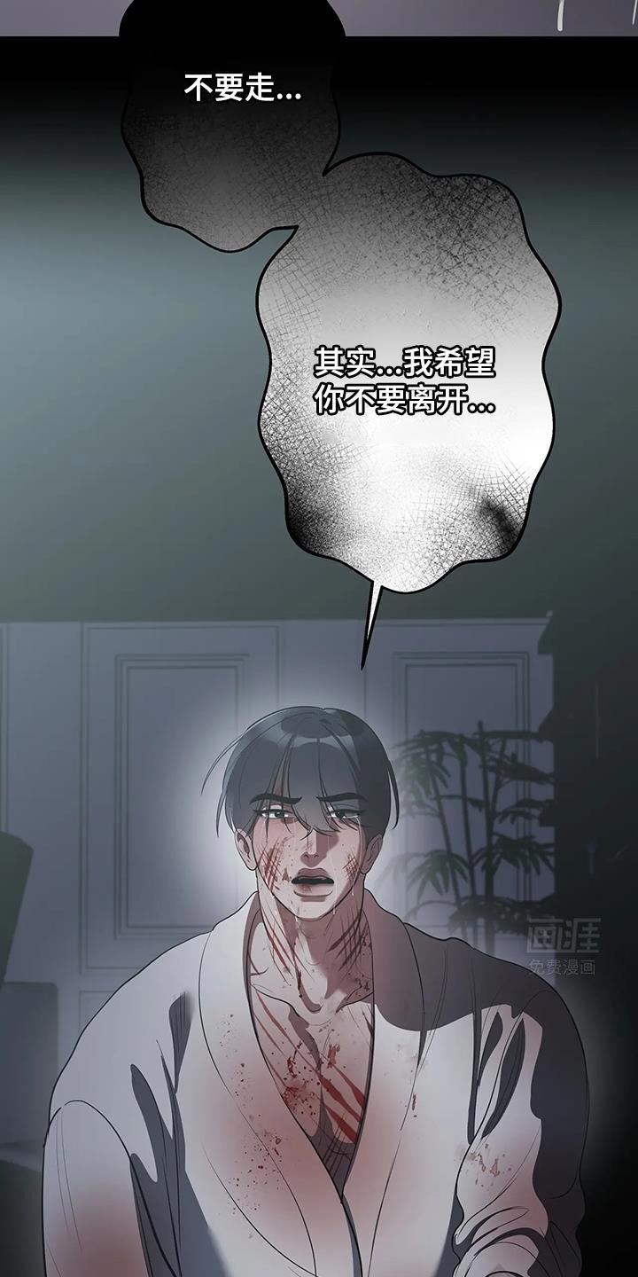 第52章：现在又多了一个