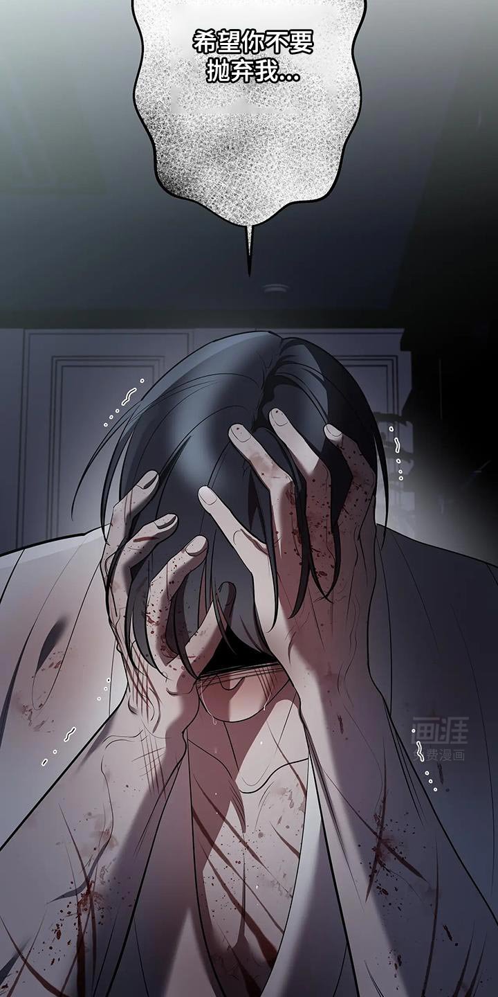 第52章：现在又多了一个