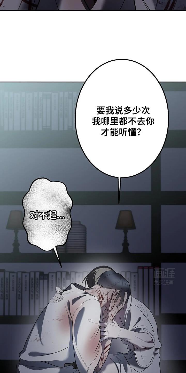 第52章：现在又多了一个