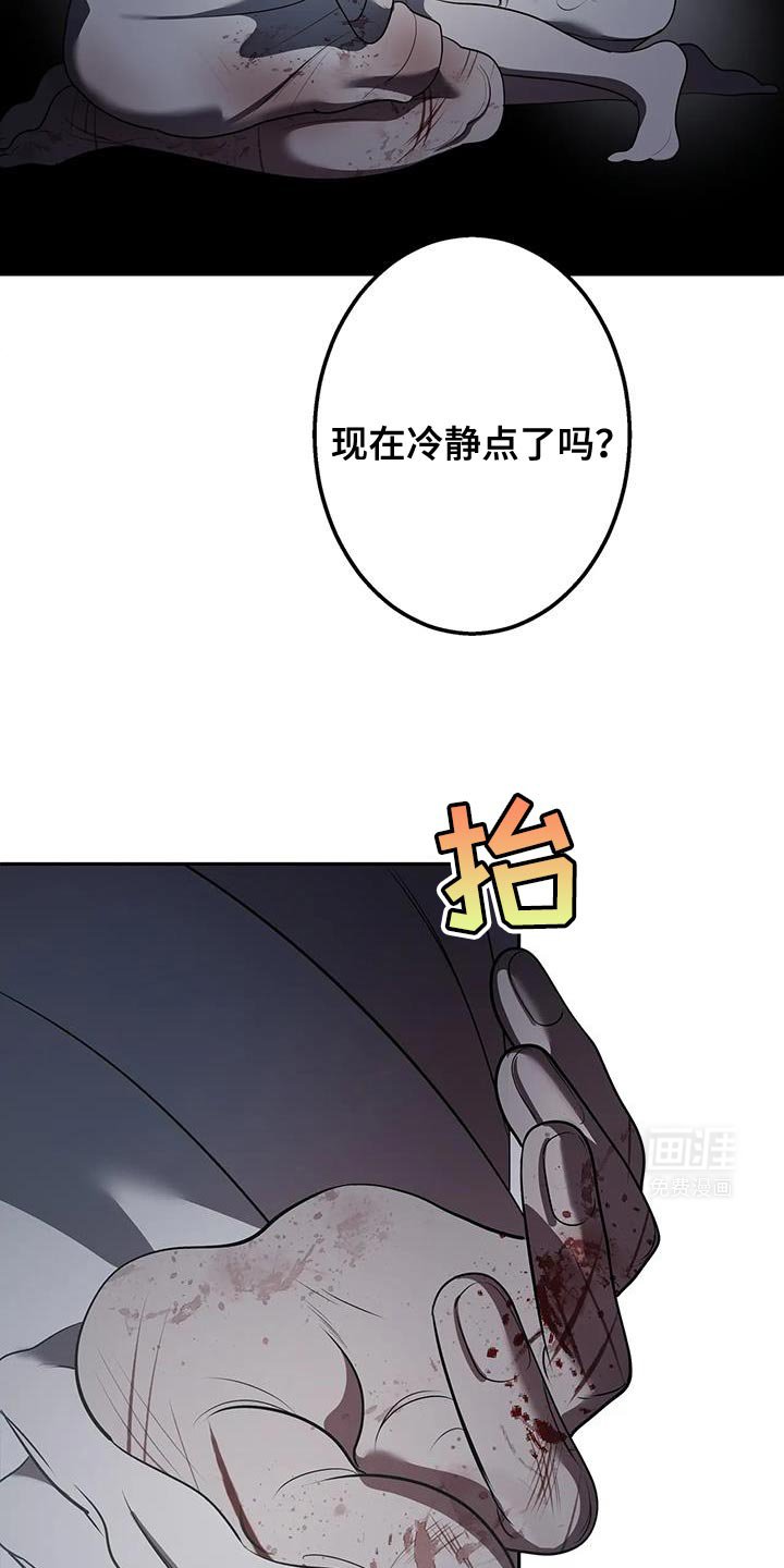 第52章：现在又多了一个