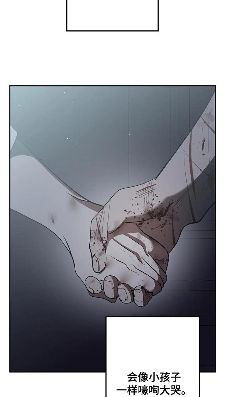 第52章：现在又多了一个