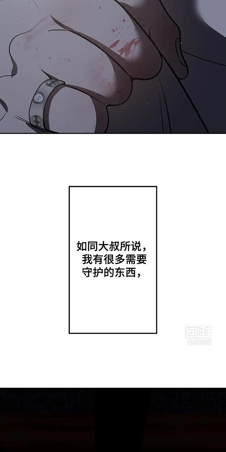 第52章：现在又多了一个