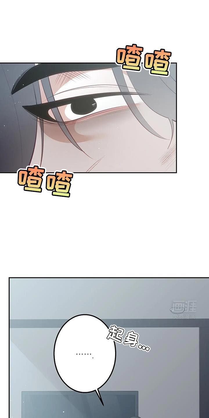 第53章：教训
