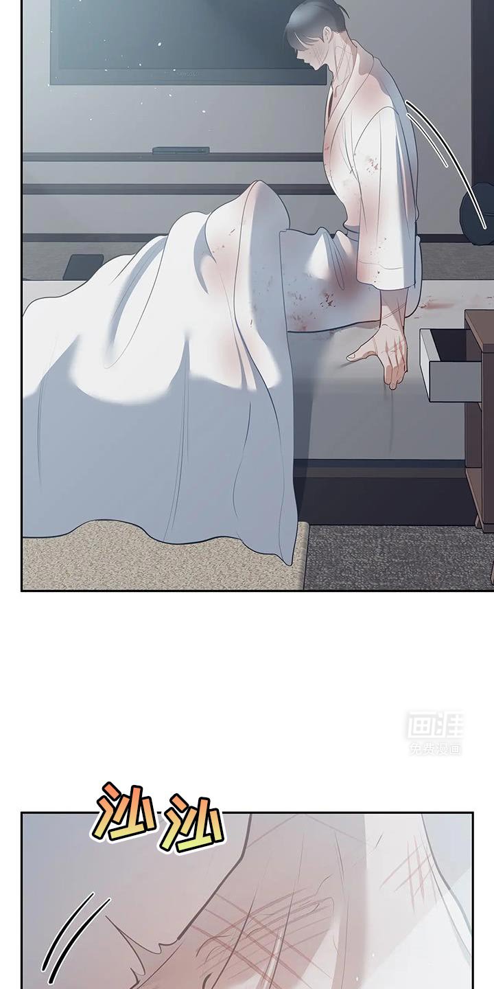 第53章：教训