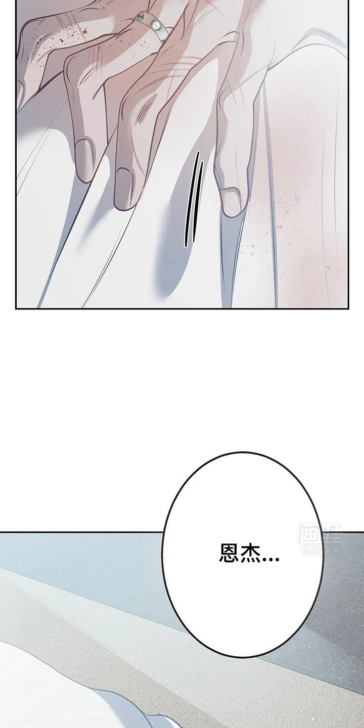 第53章：教训