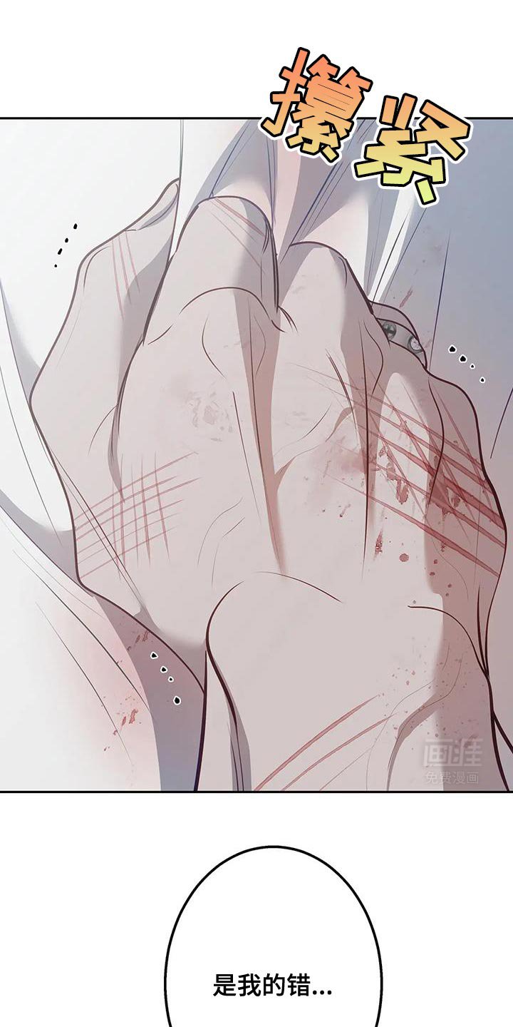 第53章：教训