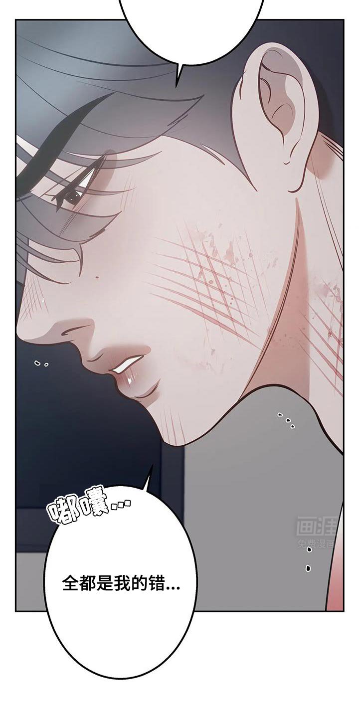 第53章：教训