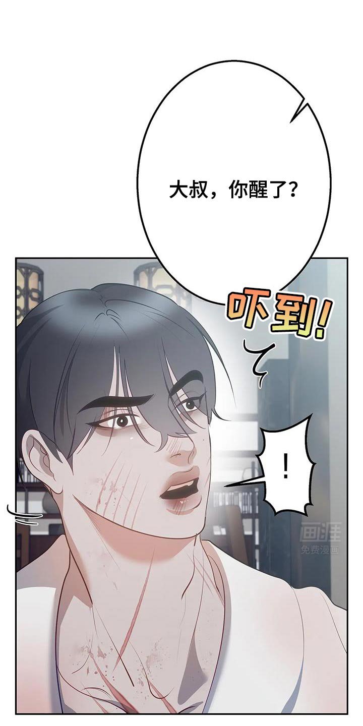 第53章：教训