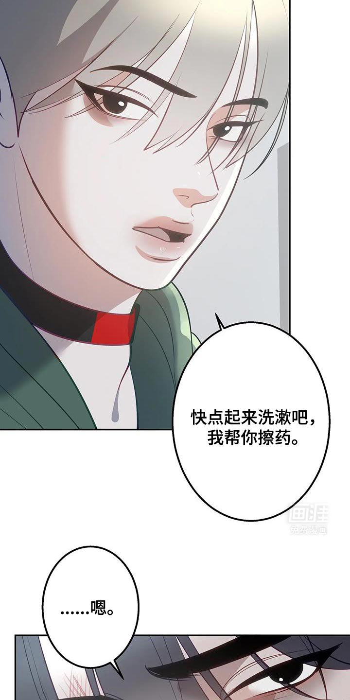 第53章：教训