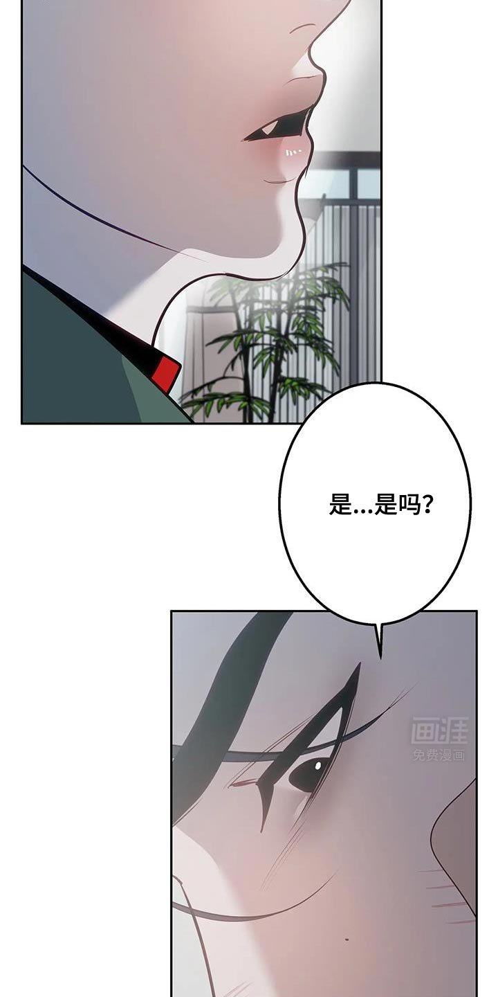 第53章：教训