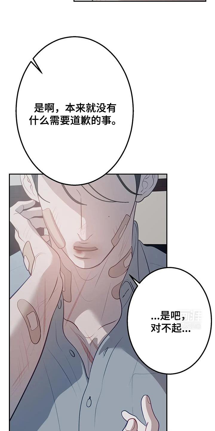 第53章：教训